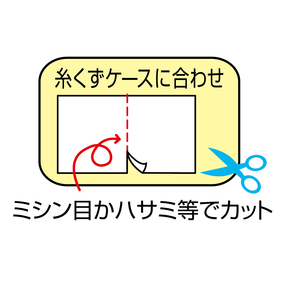 縦型洗濯機用　ゴミ取りフィルター　１０枚入