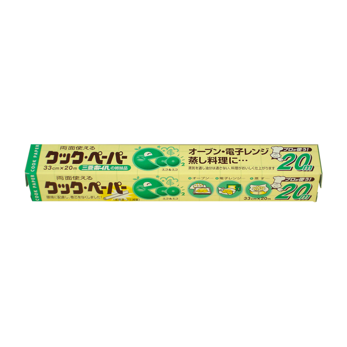 両面使えるクックペーパーエコ＆エコ　巻芯なし　約３３ｃｍ×２０ｍ