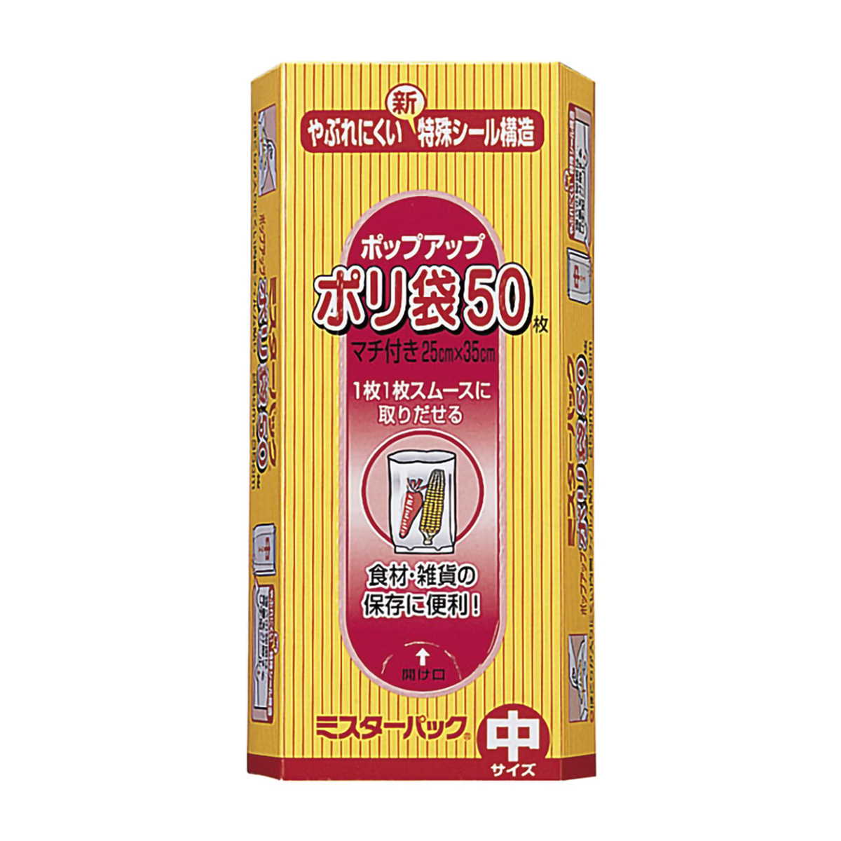 ミスターパック　ポップアップポリ袋　マチ付き　５０枚入