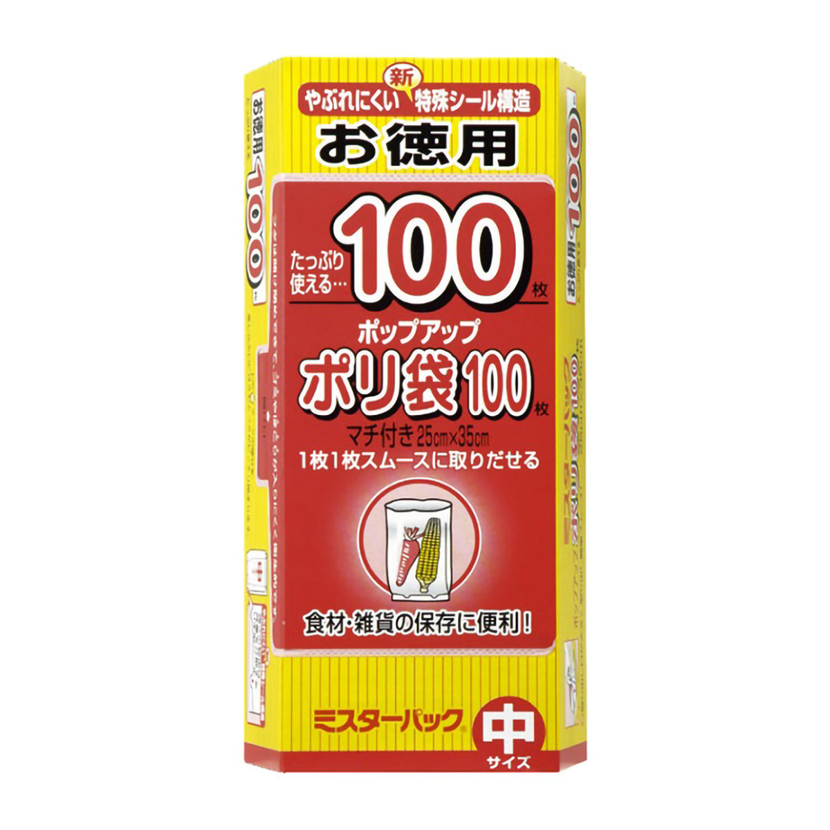 ミスターパック　ポップアップポリ袋　マチ付き　１００枚入