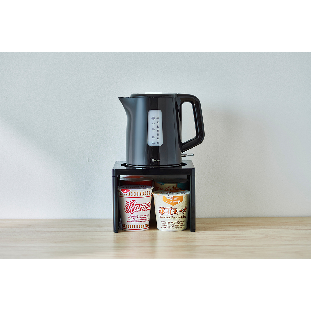 伊勢藤　電気ケトルラック　ブラック