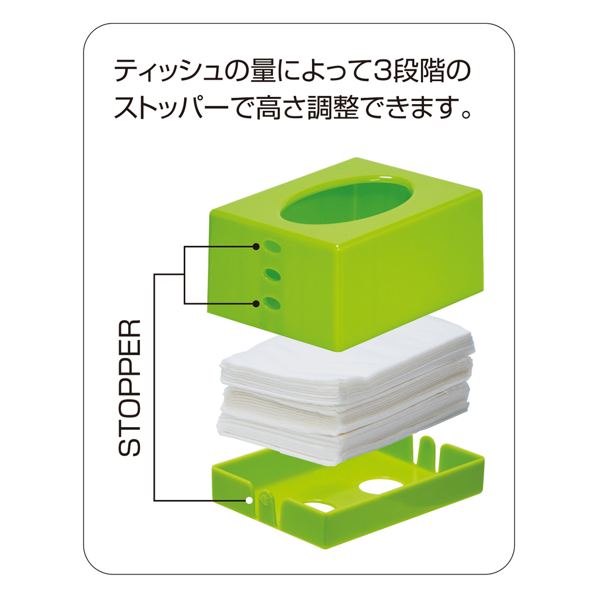 伊勢藤　ポケットティッシュケース　ブラック