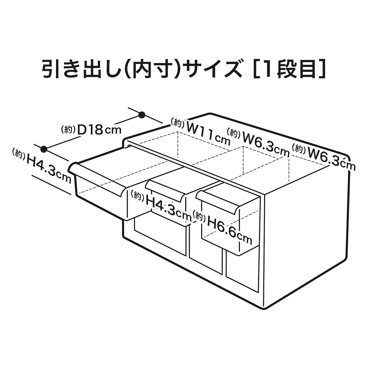 伊勢藤　アイケースＬ　ホワイト