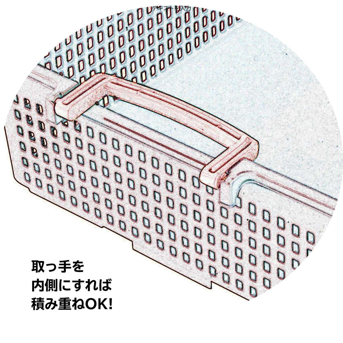 伊勢藤　フリーバスケットＬ　アイボリー