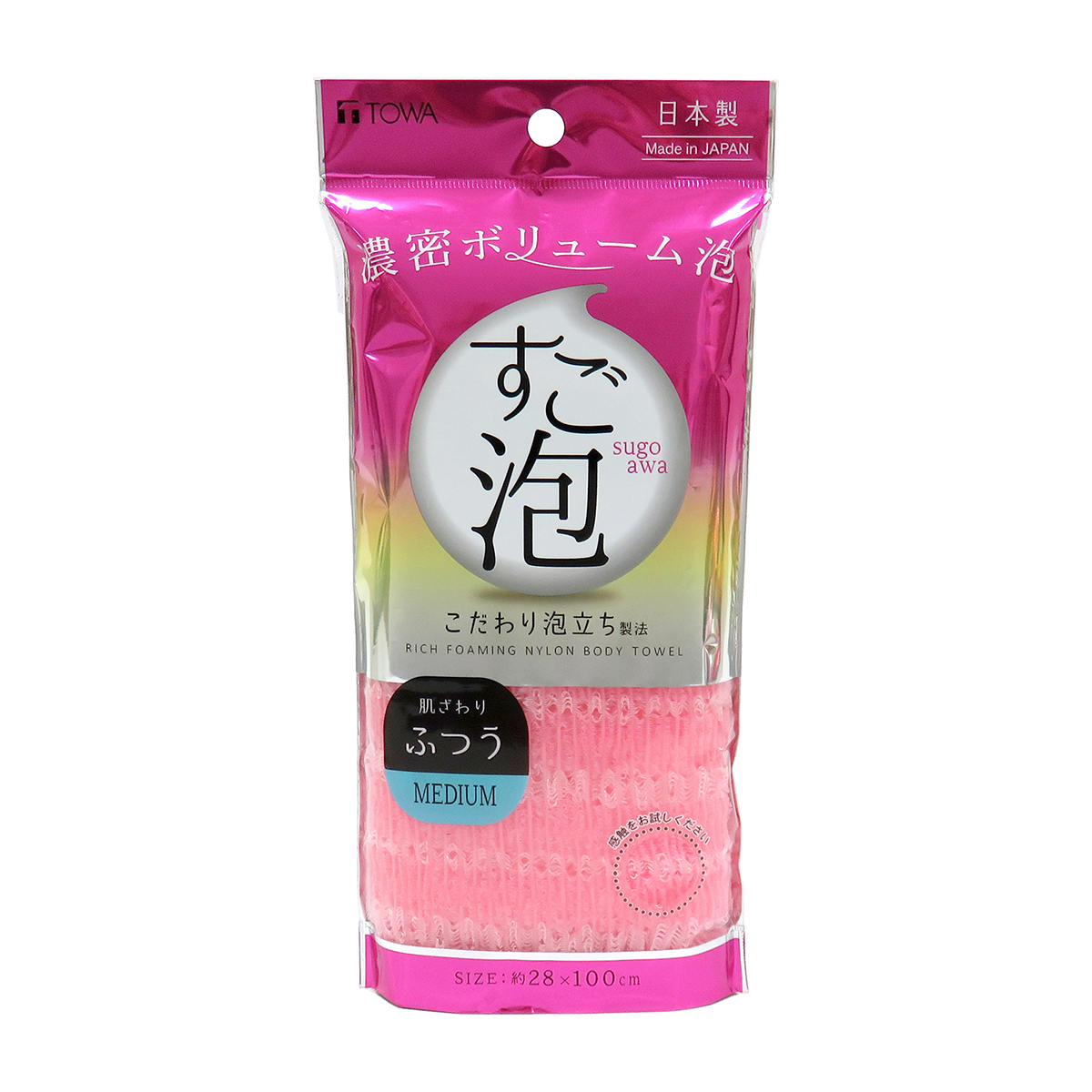 すご泡IV ナイロンタオル ふつう ピンク | かぜとゆきオンラインショップ