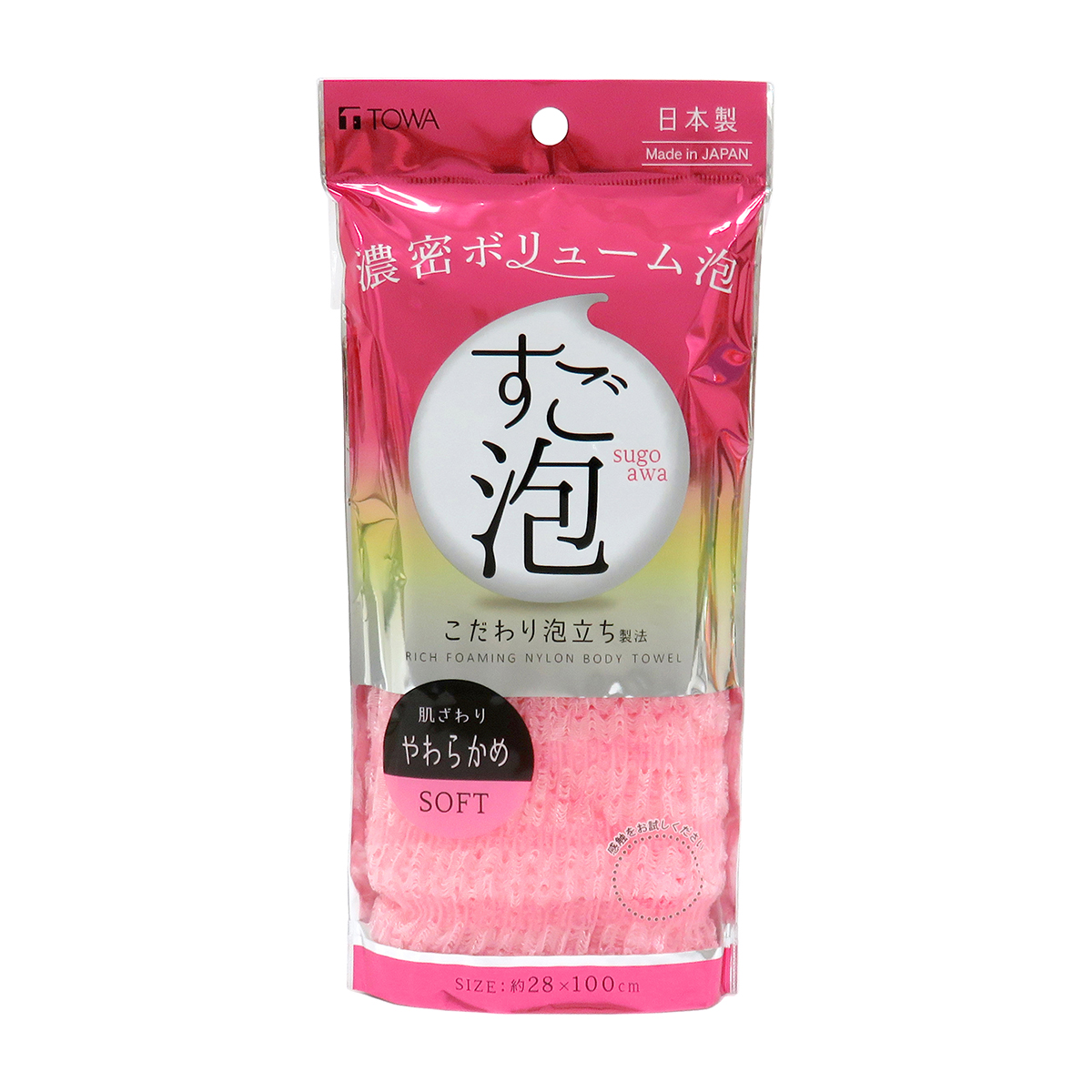 すご泡IV ナイロンタオル やわらかめ ピンク | かぜとゆきオンライン