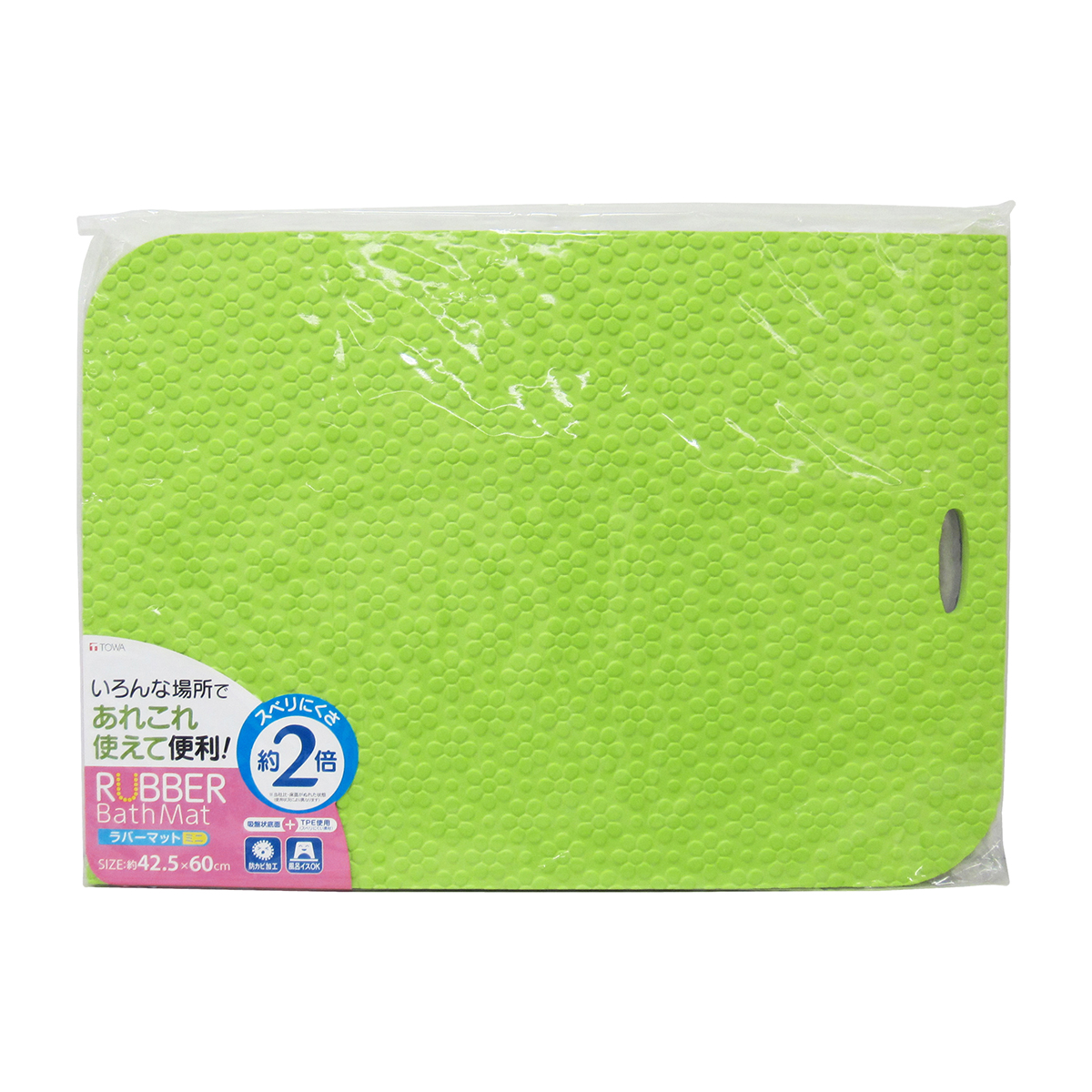 ラバーマットミニ グリーン | かぜとゆきオンラインショップ