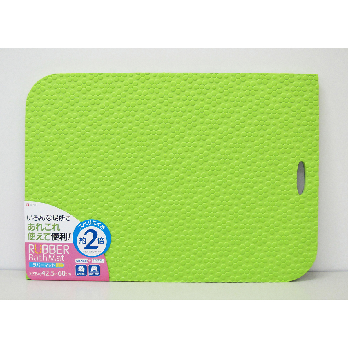 ラバーマットミニ グリーン | かぜとゆきオンラインショップ