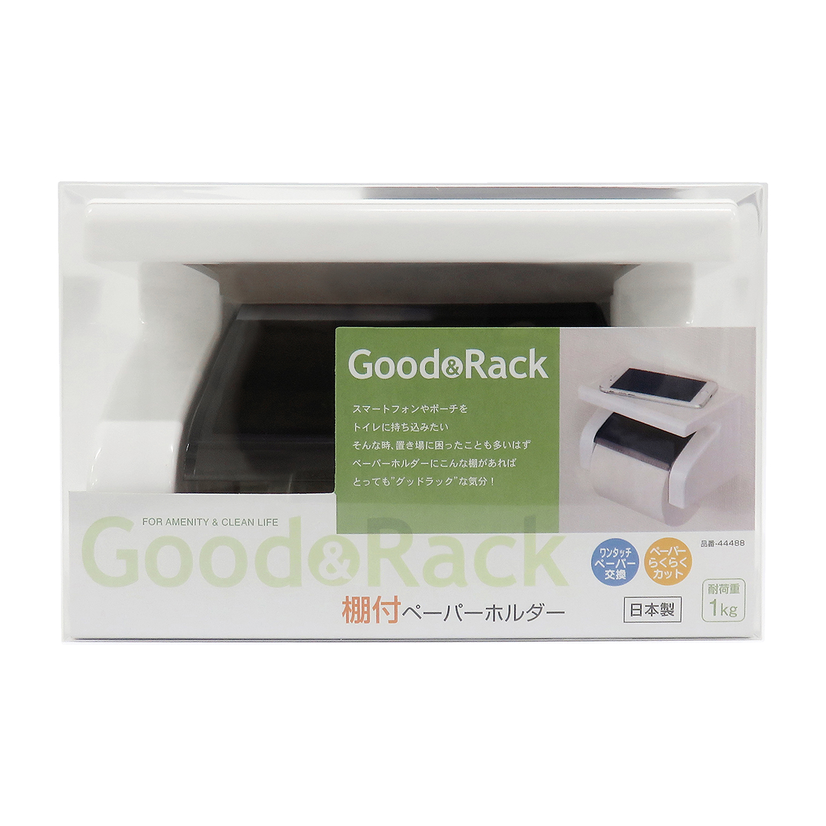 トイレ用品 | かぜとゆきオンラインショップ