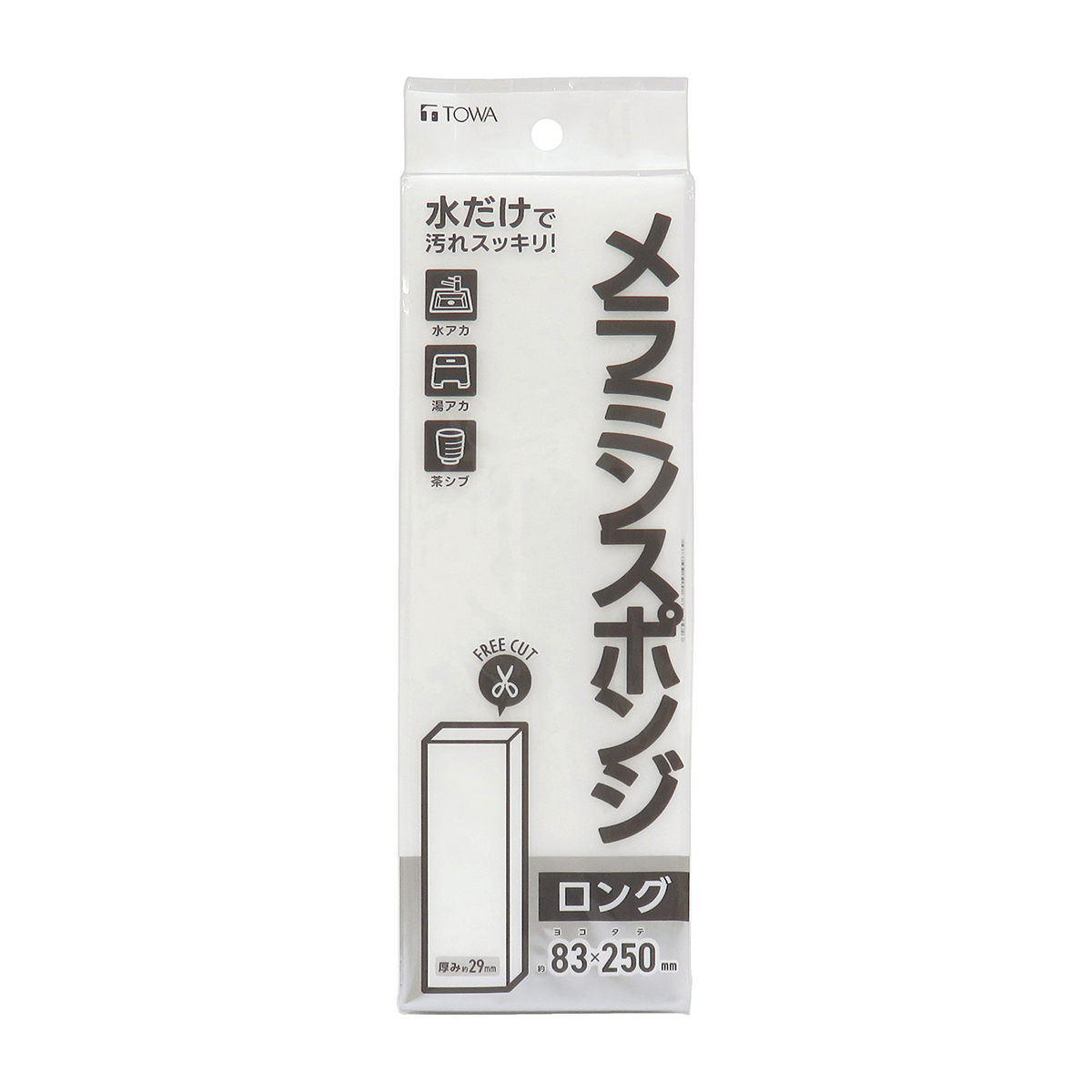 メラミンスポンジ ロング | かぜとゆきオンラインショップ