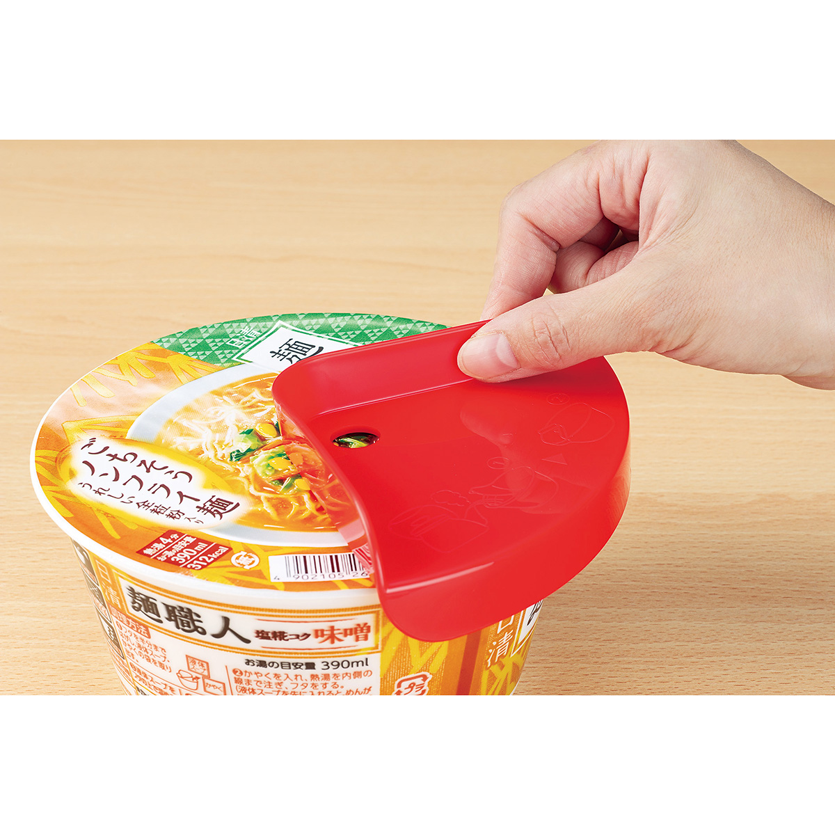 カップ麺フタホルダー レッド | かぜとゆきオンラインショップ