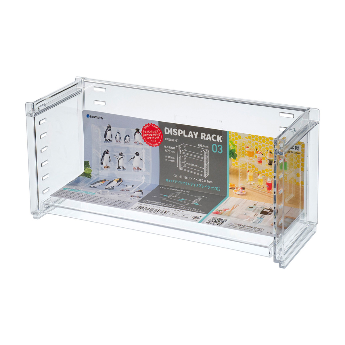 ディスプレイラック03 クリアー | かぜとゆきオンラインショップ