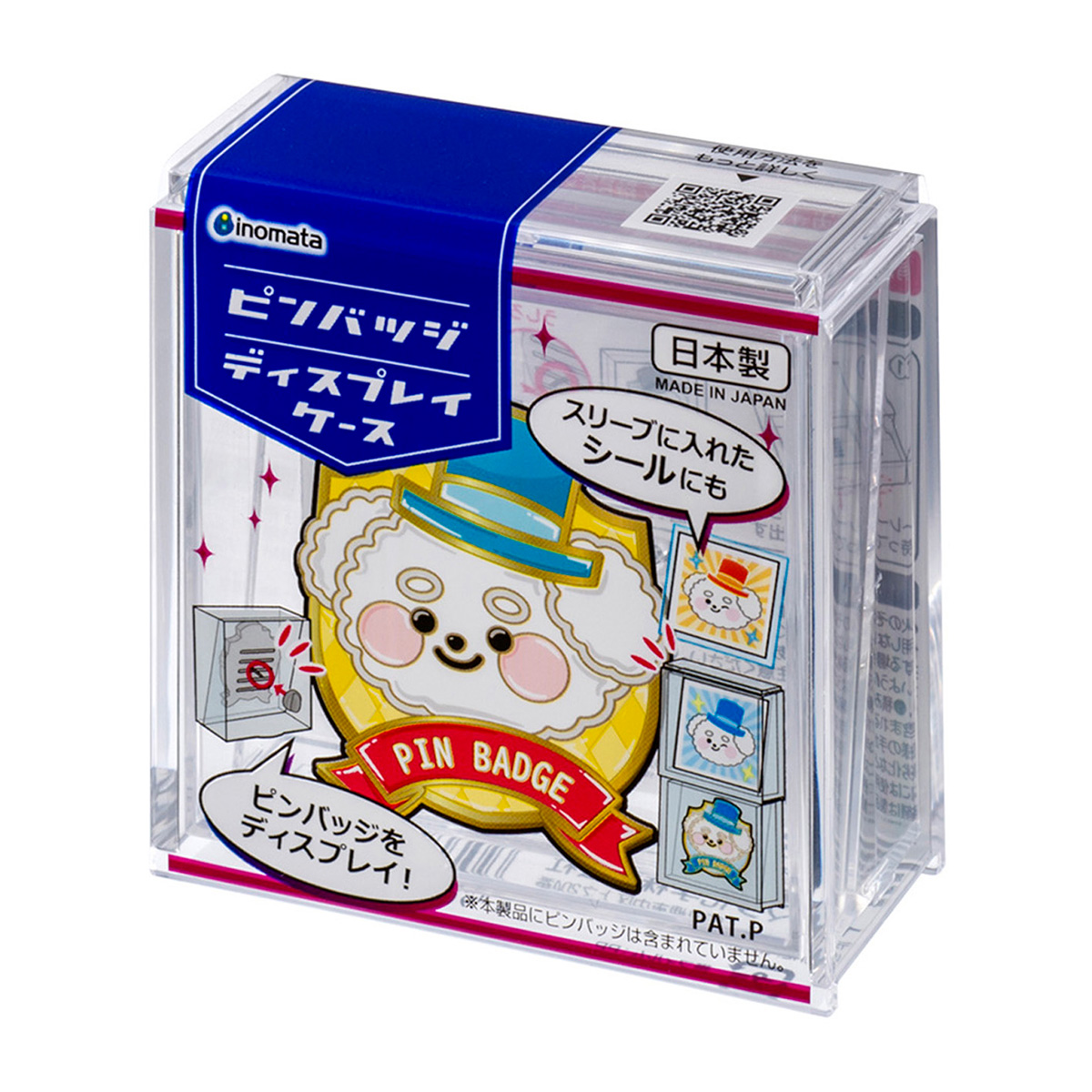 ピンバッジディスプレイケース クリアー | かぜとゆきオンラインショップ
