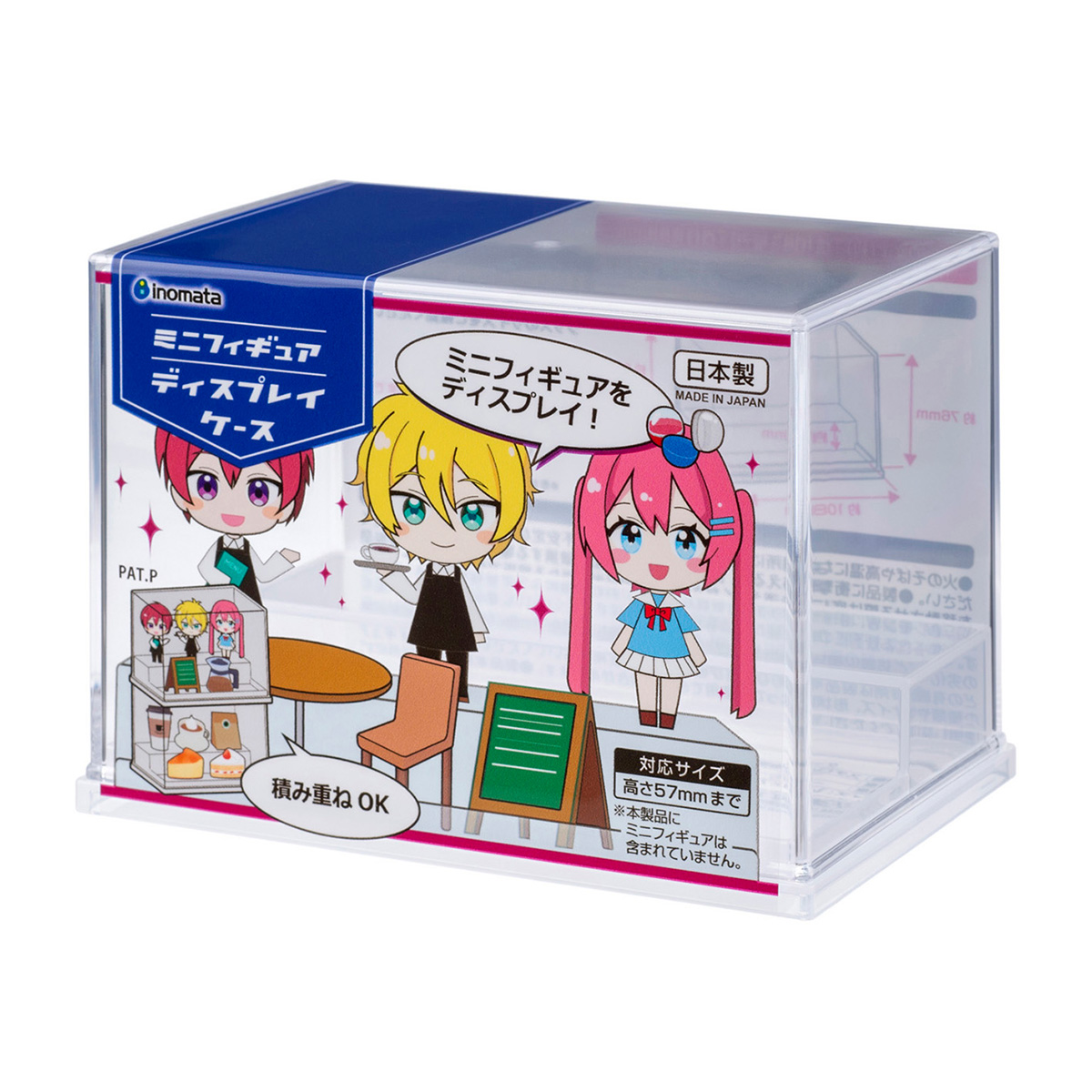 ミニフィギュアディスプレイケース クリアー | かぜとゆきオンライン