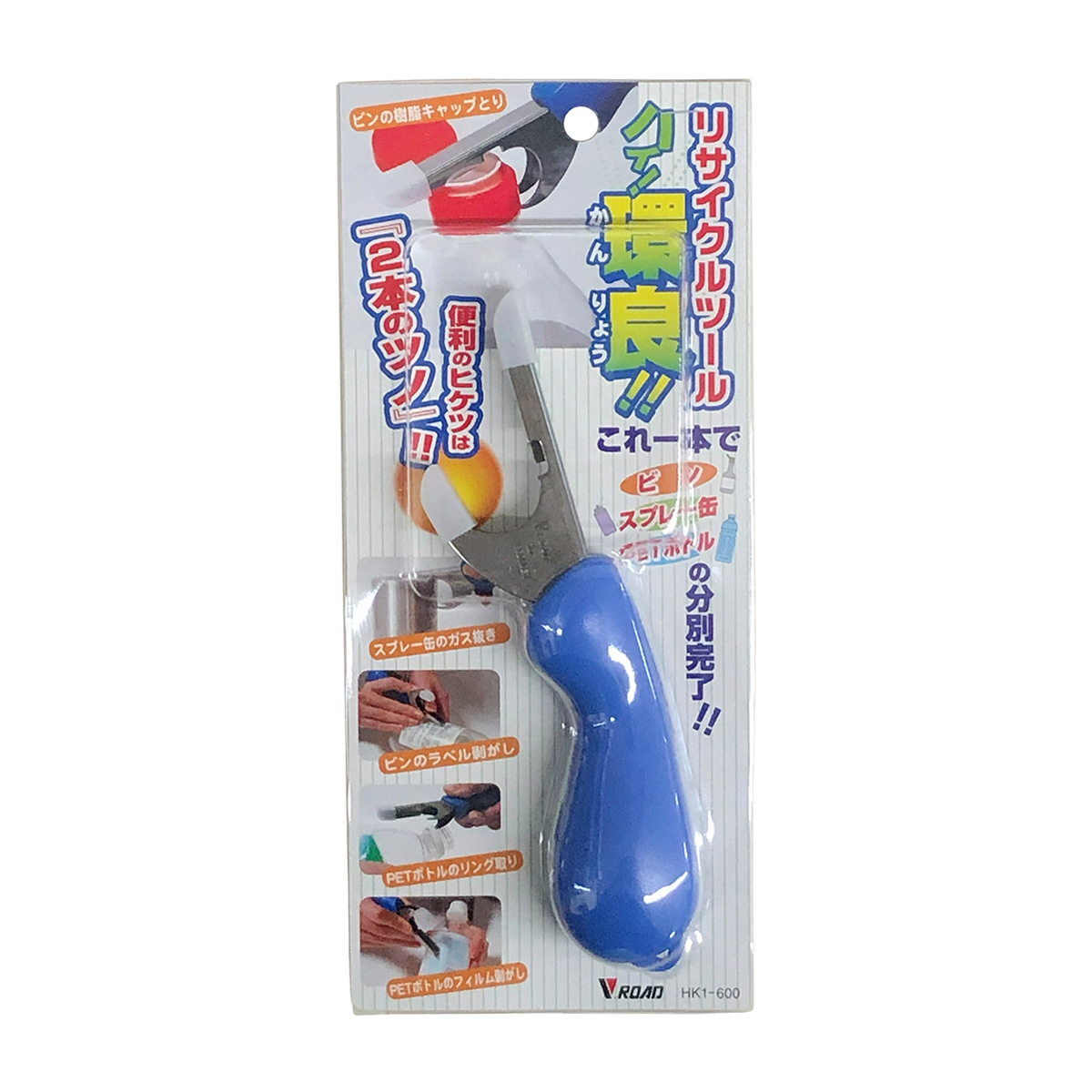生活用品 | かぜとゆきオンラインショップ