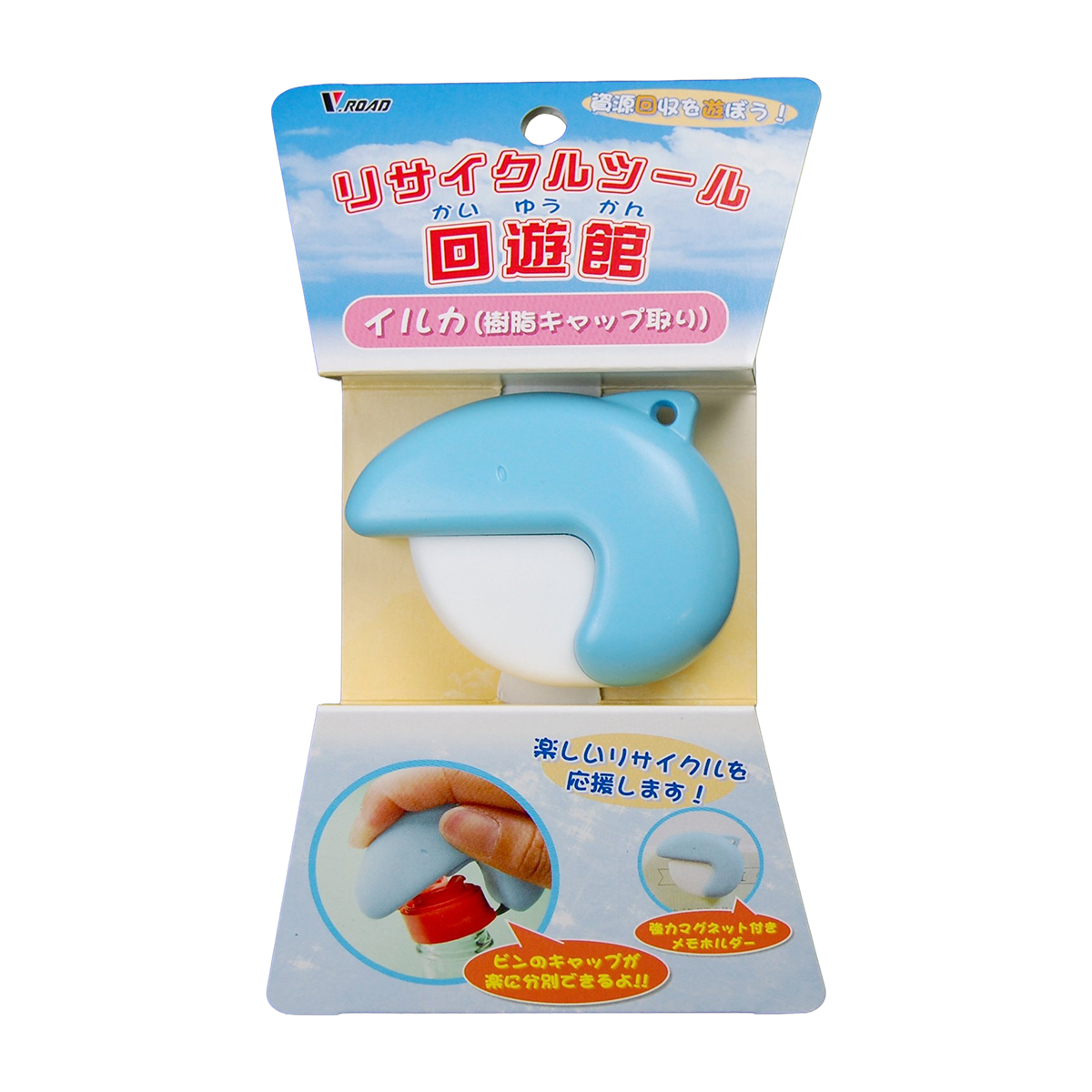 生活用品 | かぜとゆきオンラインショップ