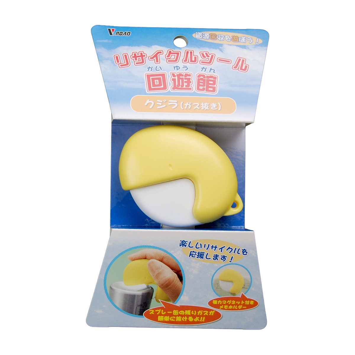 生活用品 | かぜとゆきオンラインショップ