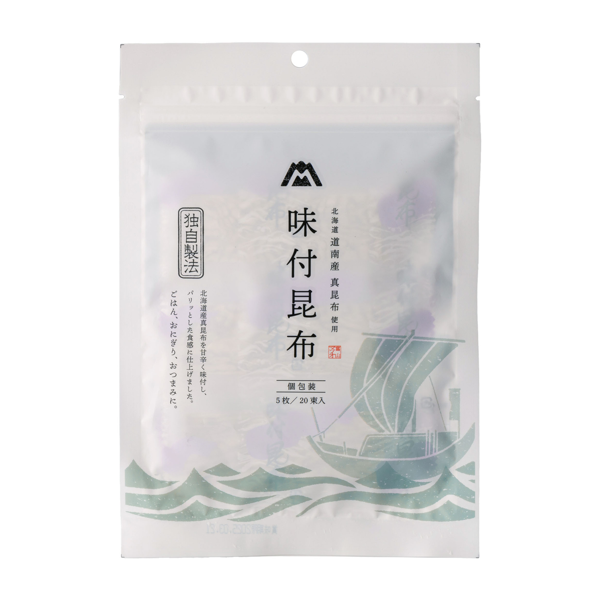 味付昆布