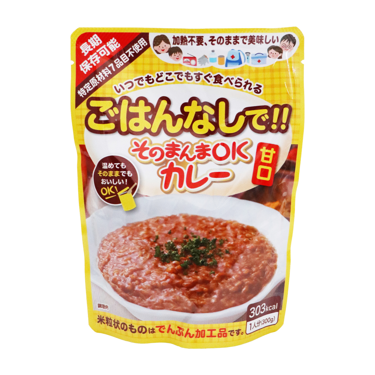 そのまんまOKカレー甘口
