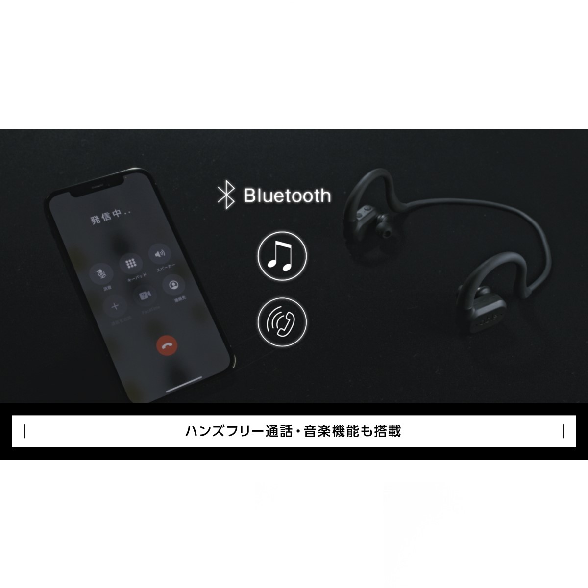 able aid（集音器）
