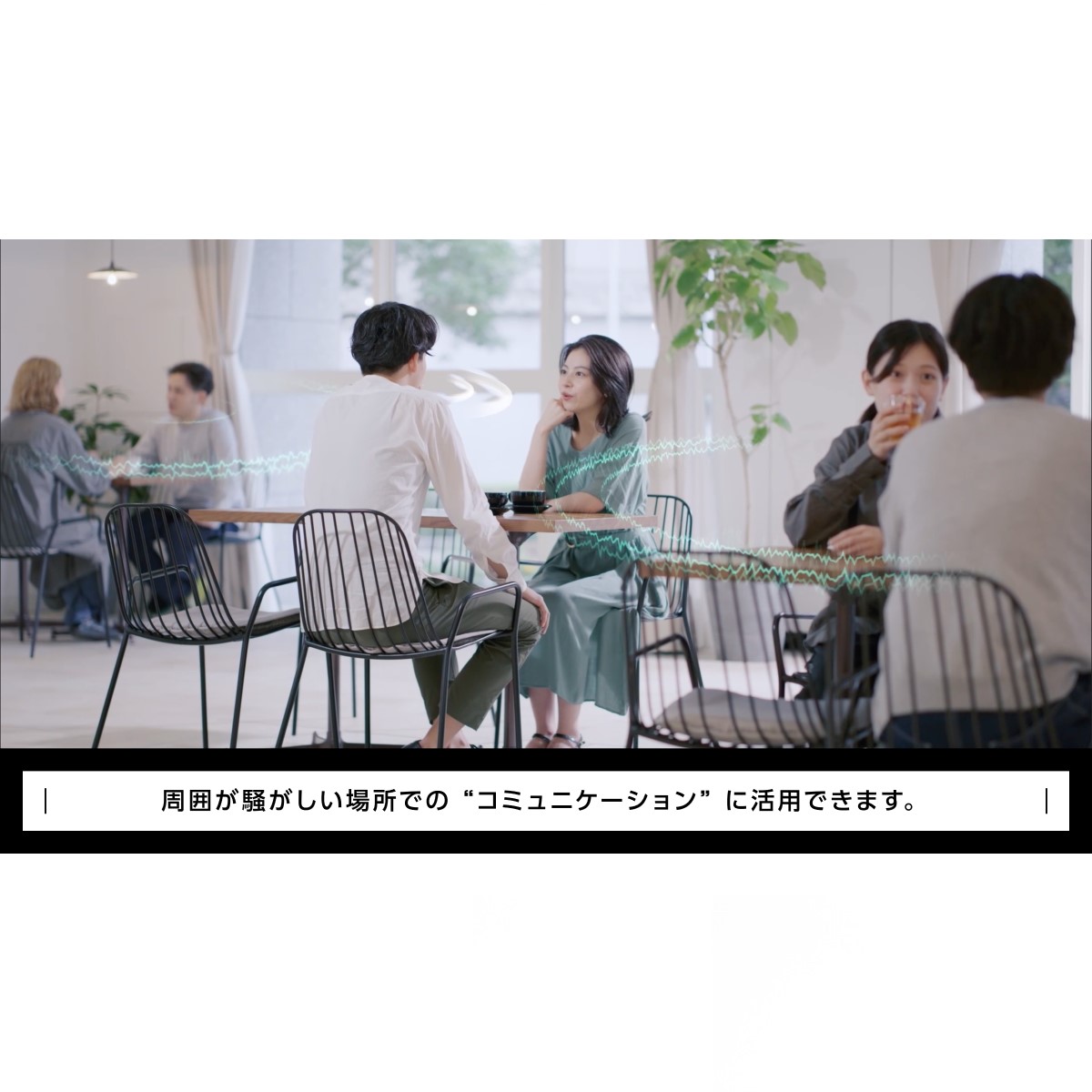 able aid（集音器）