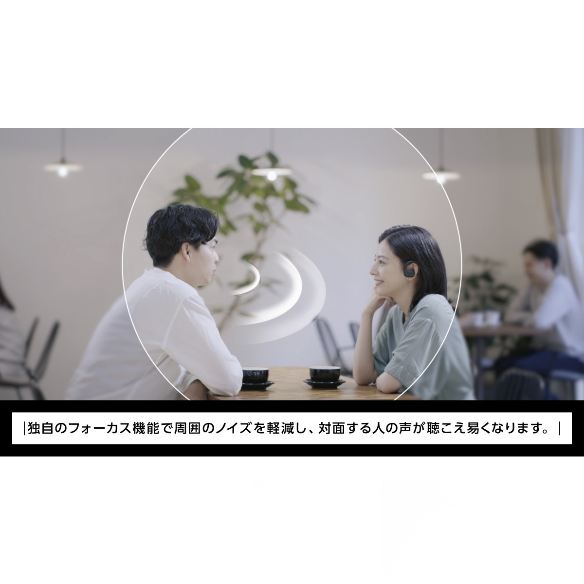 able aid（集音器）