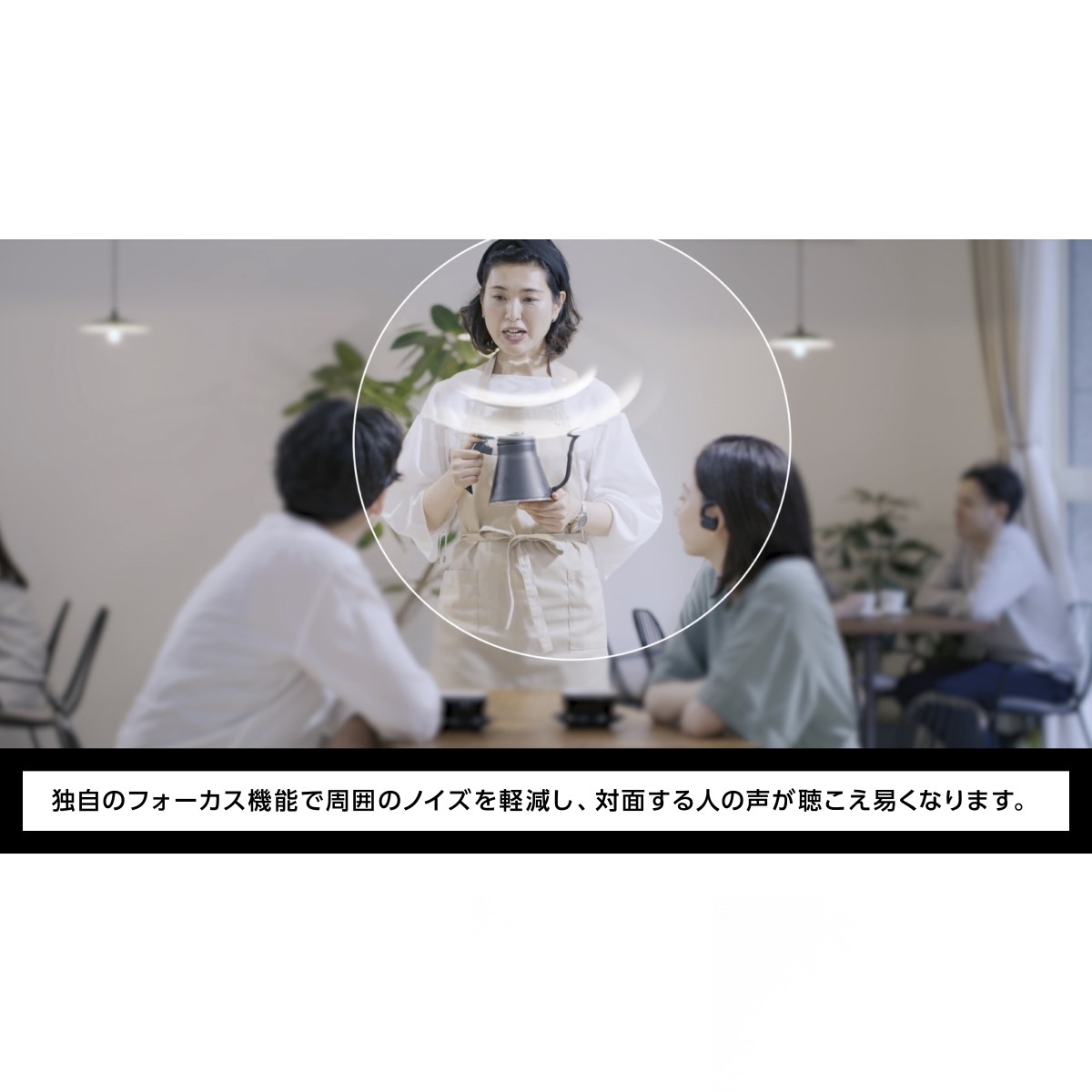 able aid（集音器）