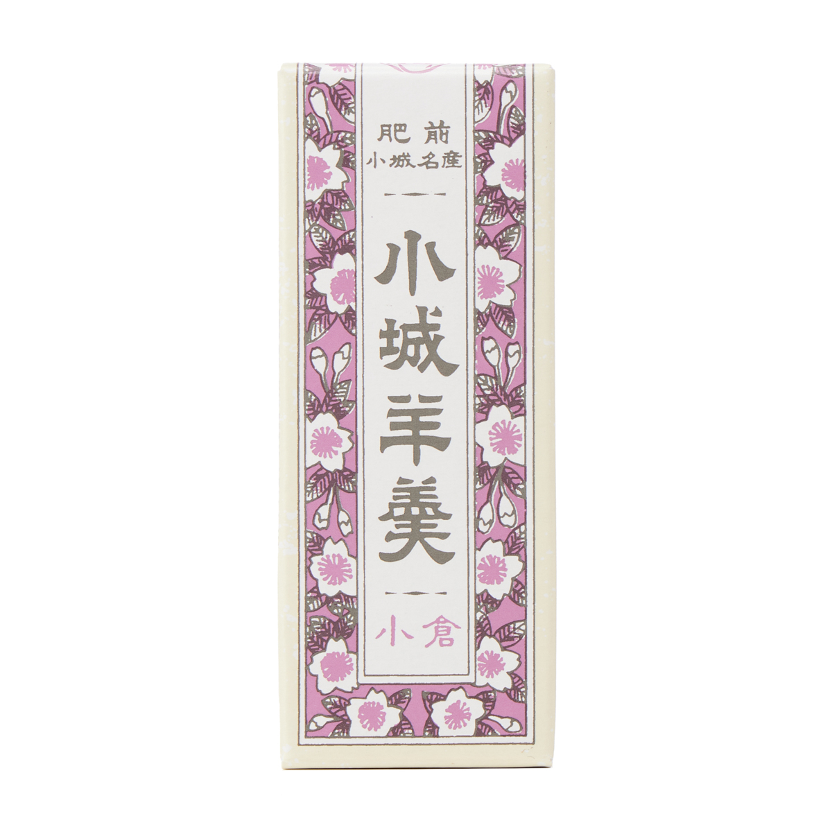 小型小城羊羹　小倉