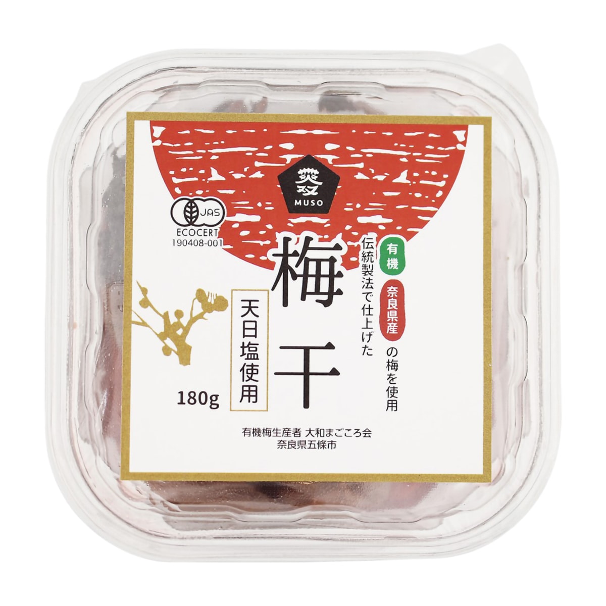 梅干し | かぜとゆきオンラインショップ