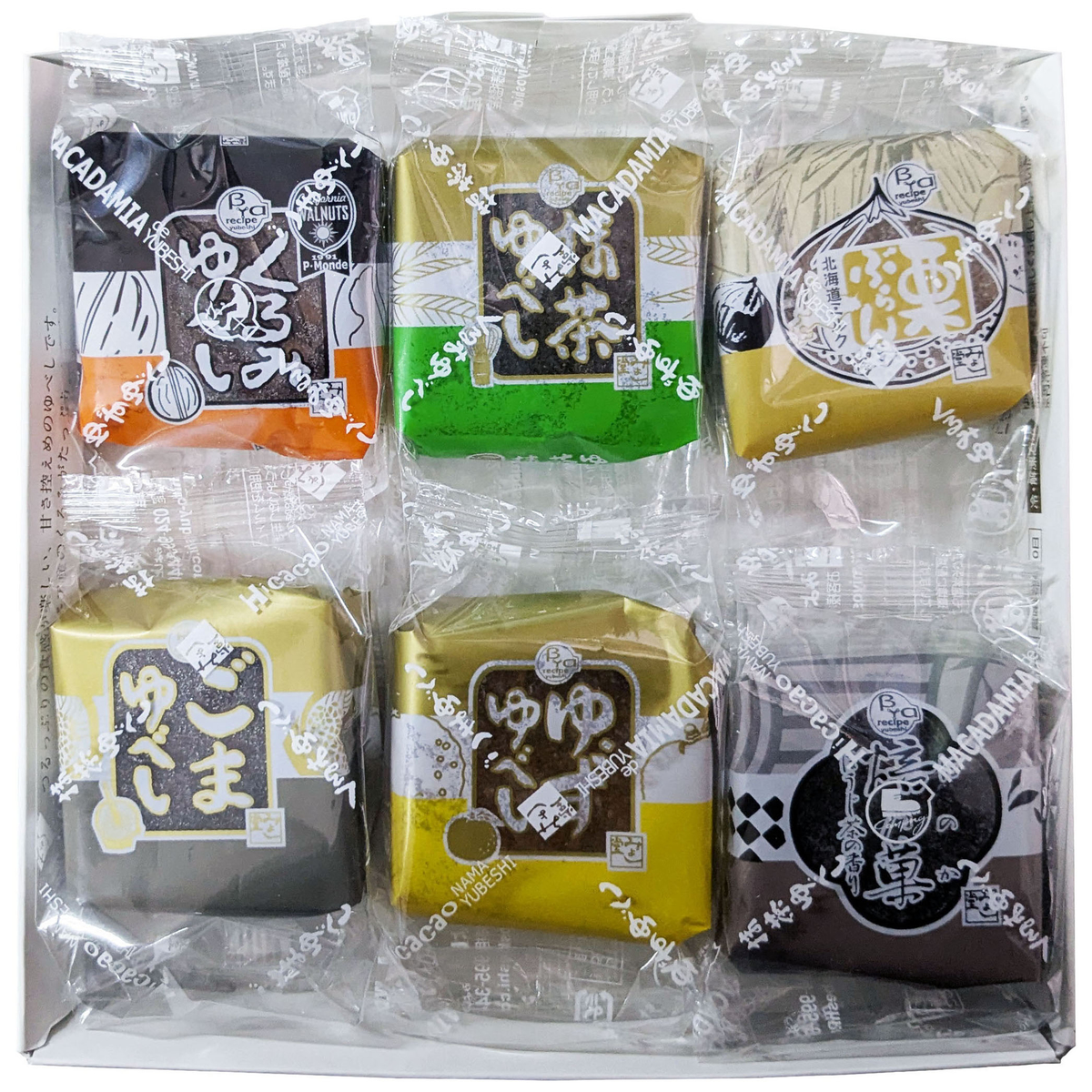 冷凍】【みよし堂】冷凍ゆべしアソートボックス（6種入） | かぜとゆき