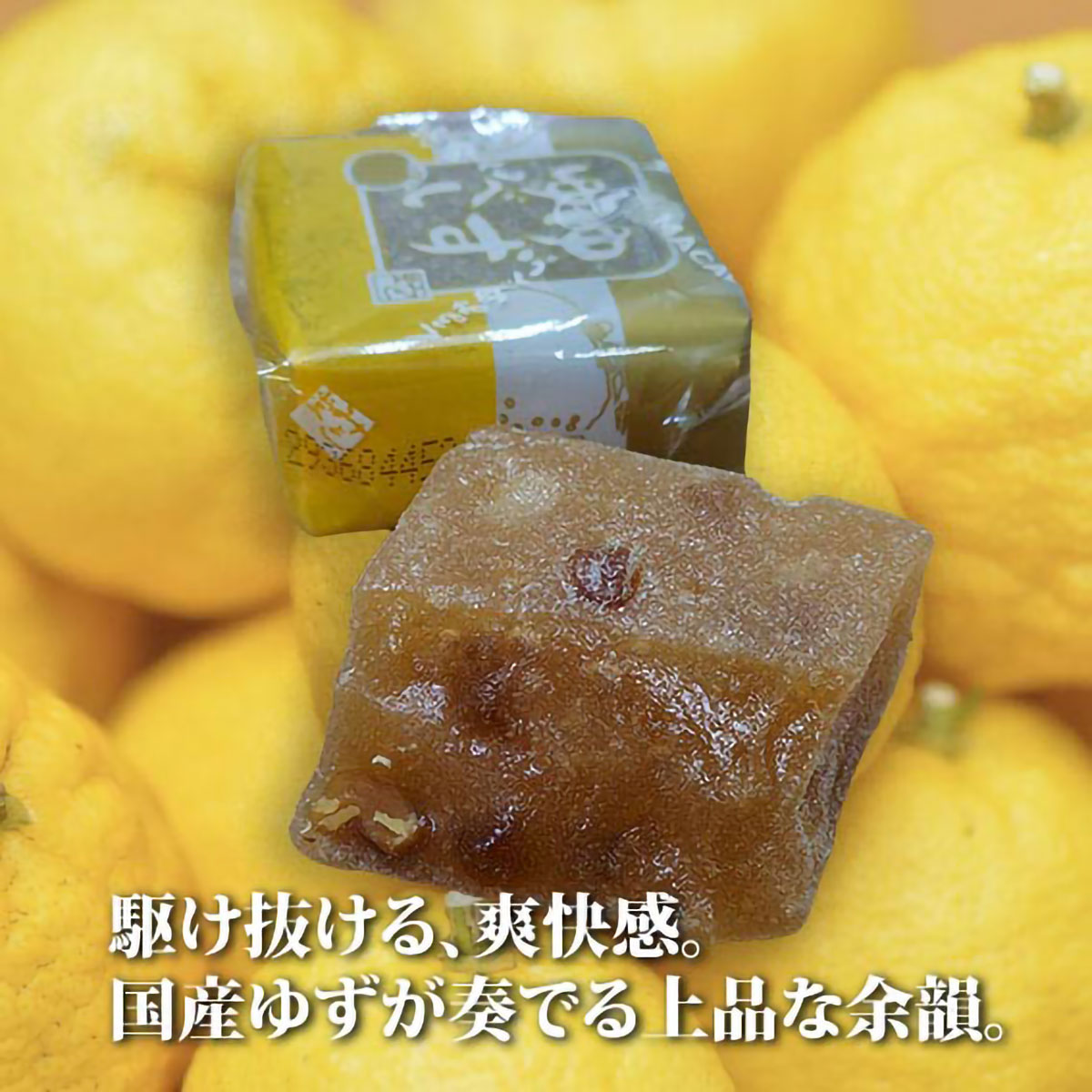 冷凍】【みよし堂】冷凍ゆべしアソートボックス（6種入） | かぜとゆき