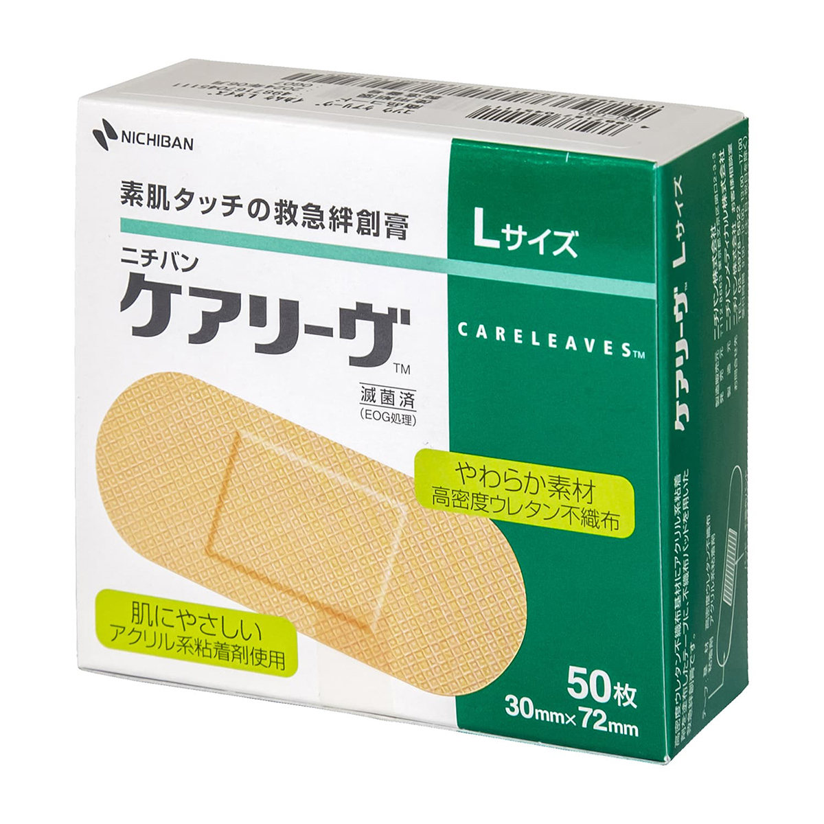 ケアリーヴ 医家向 絆創膏 ニチバン Lサイズ(50枚) | かぜとゆき