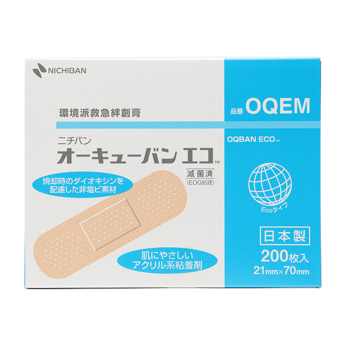 ケアリーヴ 医家向 絆創膏 ニチバン Lサイズ(50枚) | かぜとゆき