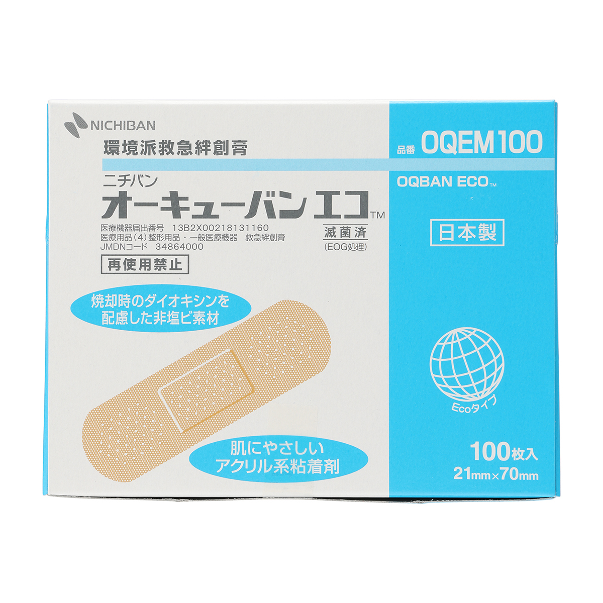 オーキューバンエコ 医家向 絆創膏 ニチバン OQEM100(M)100枚 | かぜと