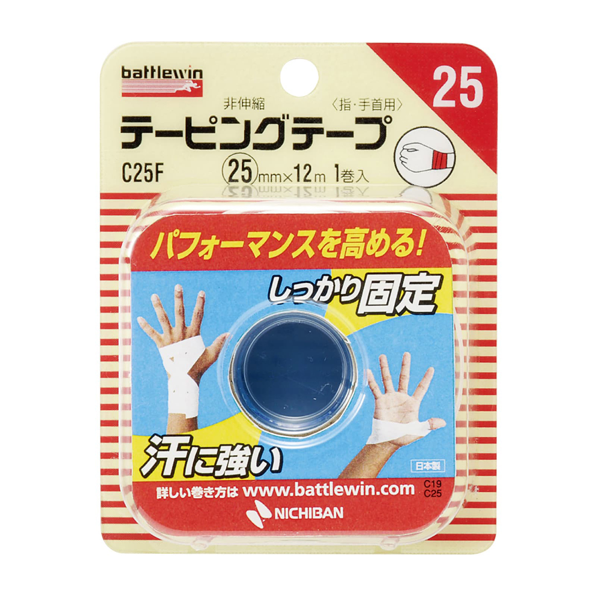 BW テーピングテープ(非伸縮) 指用 ニチバン C25F(25×12M)1巻 | かぜと
