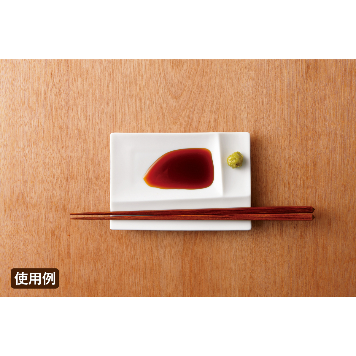 深山　isola（イゾラ）パレットプレートS　飴釉