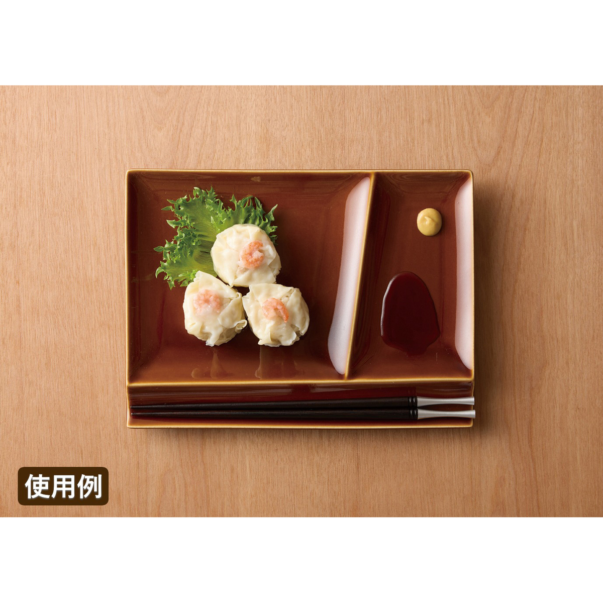 深山　isola（イゾラ）パレットプレートL　白磁