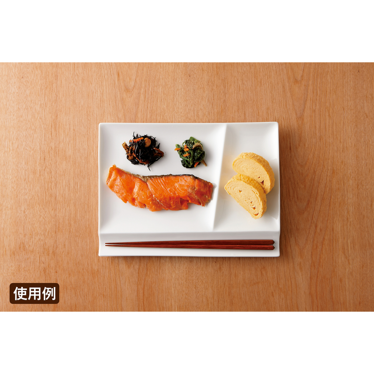 深山　isola（イゾラ）パレットプレートL　飴釉