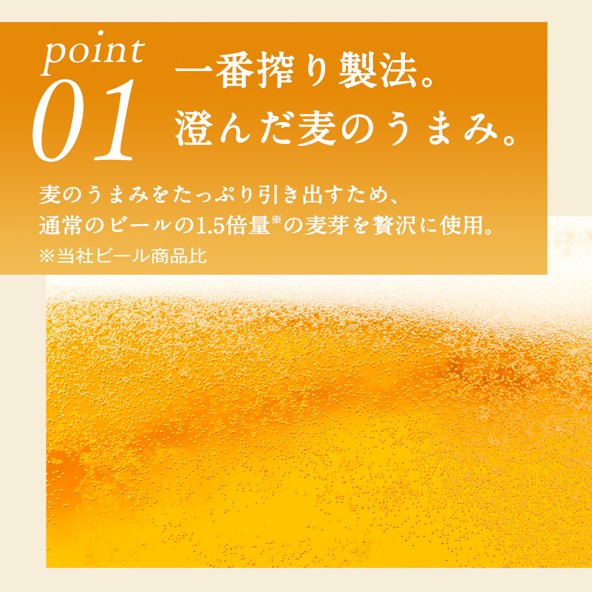 キリン　一番搾り生ビール 350ml缶【ケース24本】【ビール】