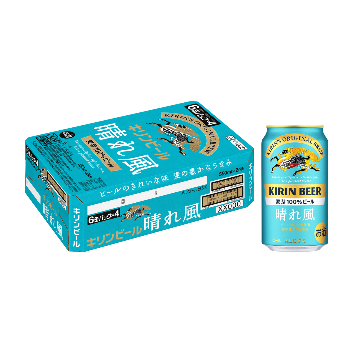 キリン　晴れ風　 350ml缶【ケース24本】【ビール】
