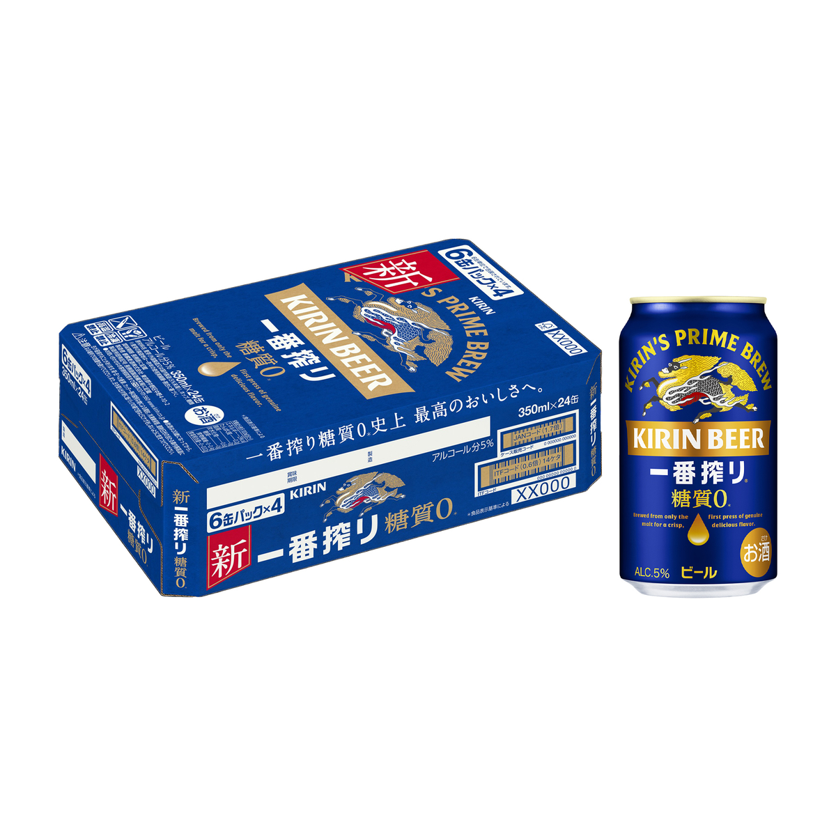 キリン　一番搾り　糖質ゼロ　 350ml缶【ケース24本】【ビール】