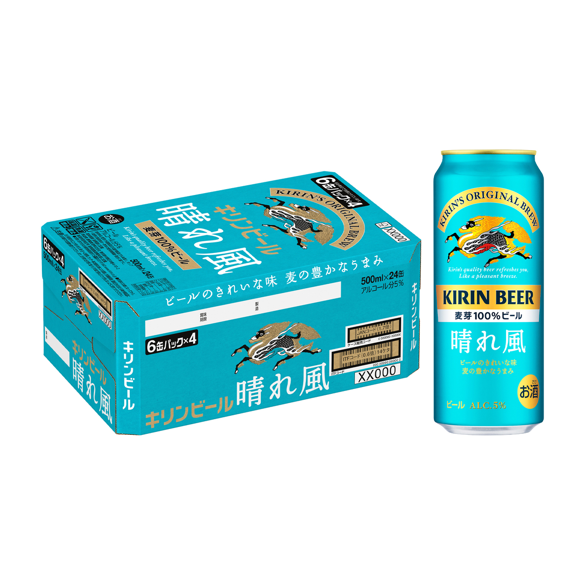 キリン　晴れ風　 500ml缶【ケース24本】【ビール】