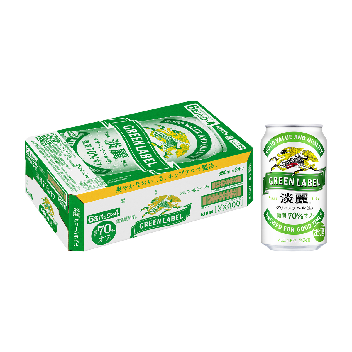 キリン　淡麗グリーンラベル　350ml缶【ケース24本】【発泡酒】