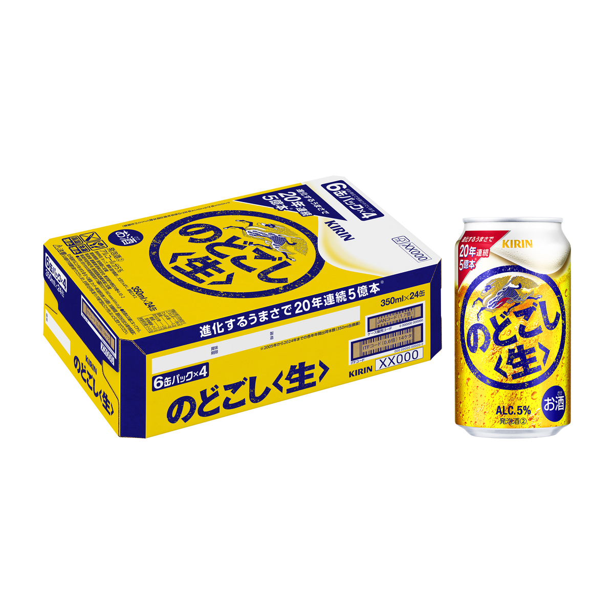 キリン　のどごし＜生＞　350ml缶【ケース24本】【発泡酒】