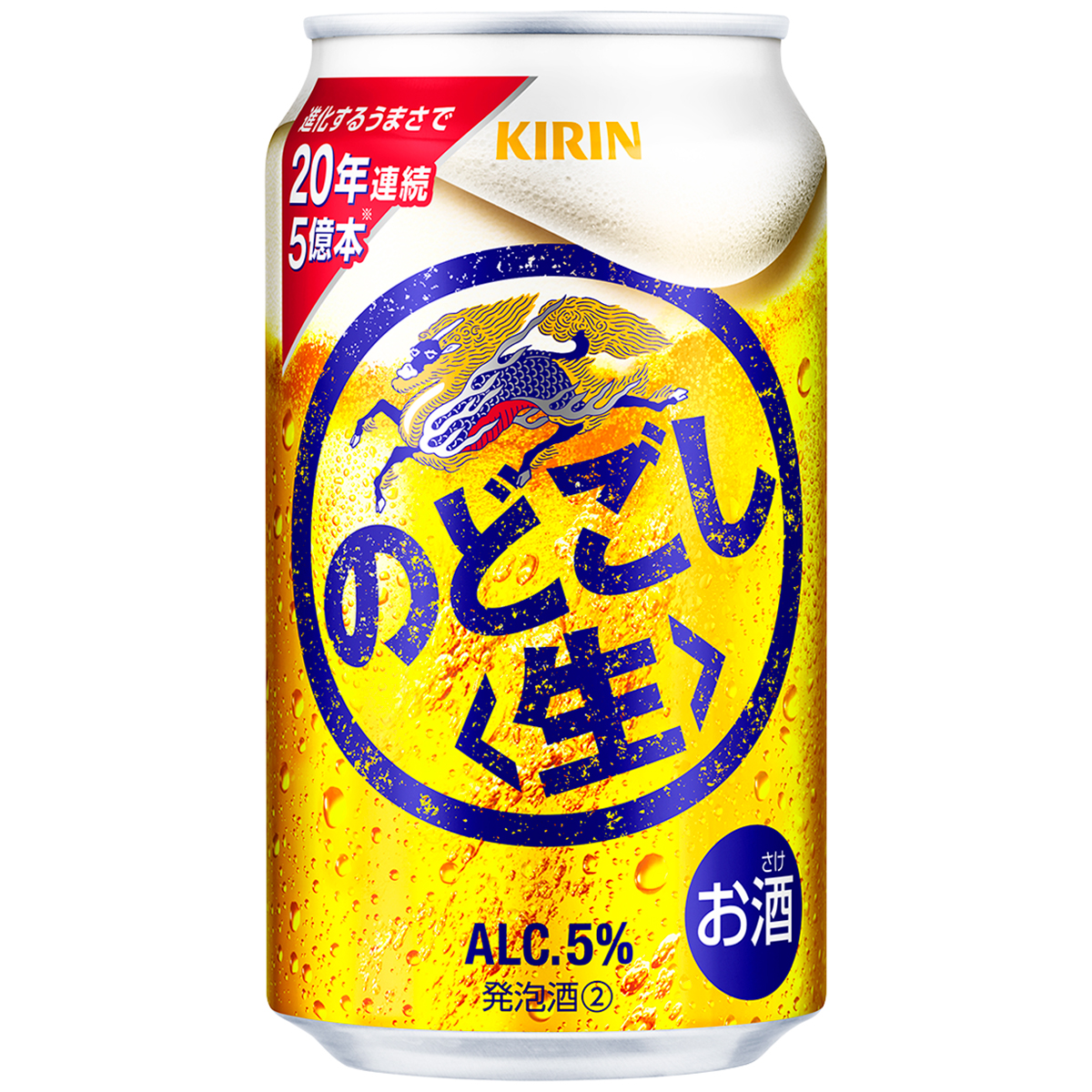 キリン　のどごし＜生＞　350ml缶【ケース24本】【発泡酒】