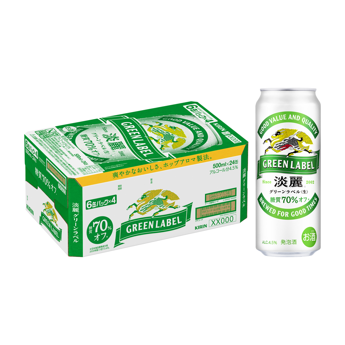 キリン　淡麗グリーンラベル　500ml缶【ケース24本】【発泡酒】