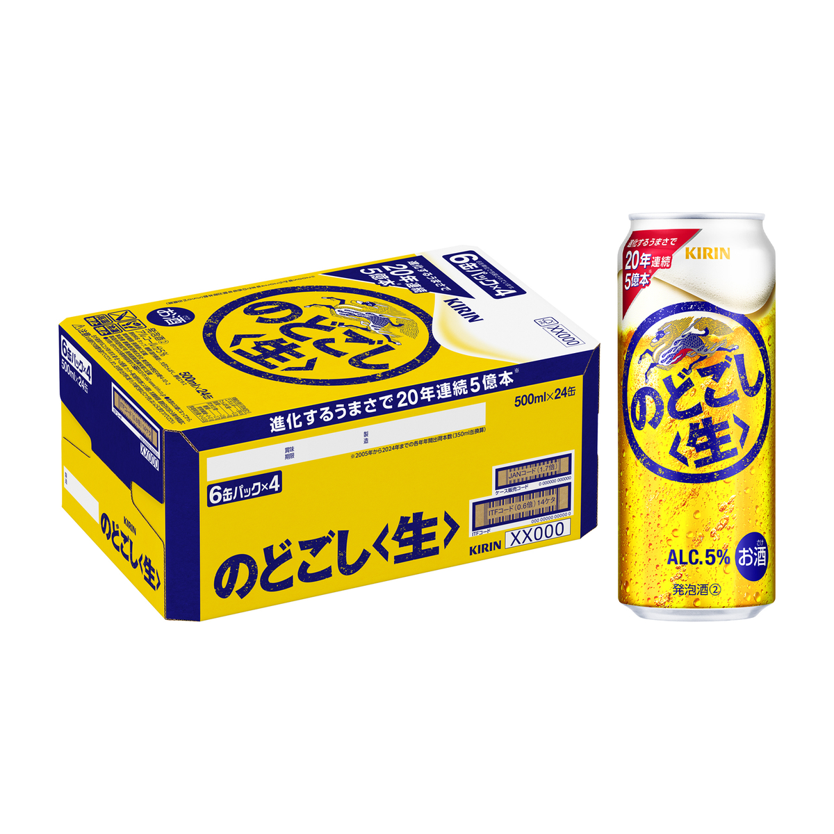 キリン　のどごし＜生＞　500ml缶【ケース24本】【発泡酒】