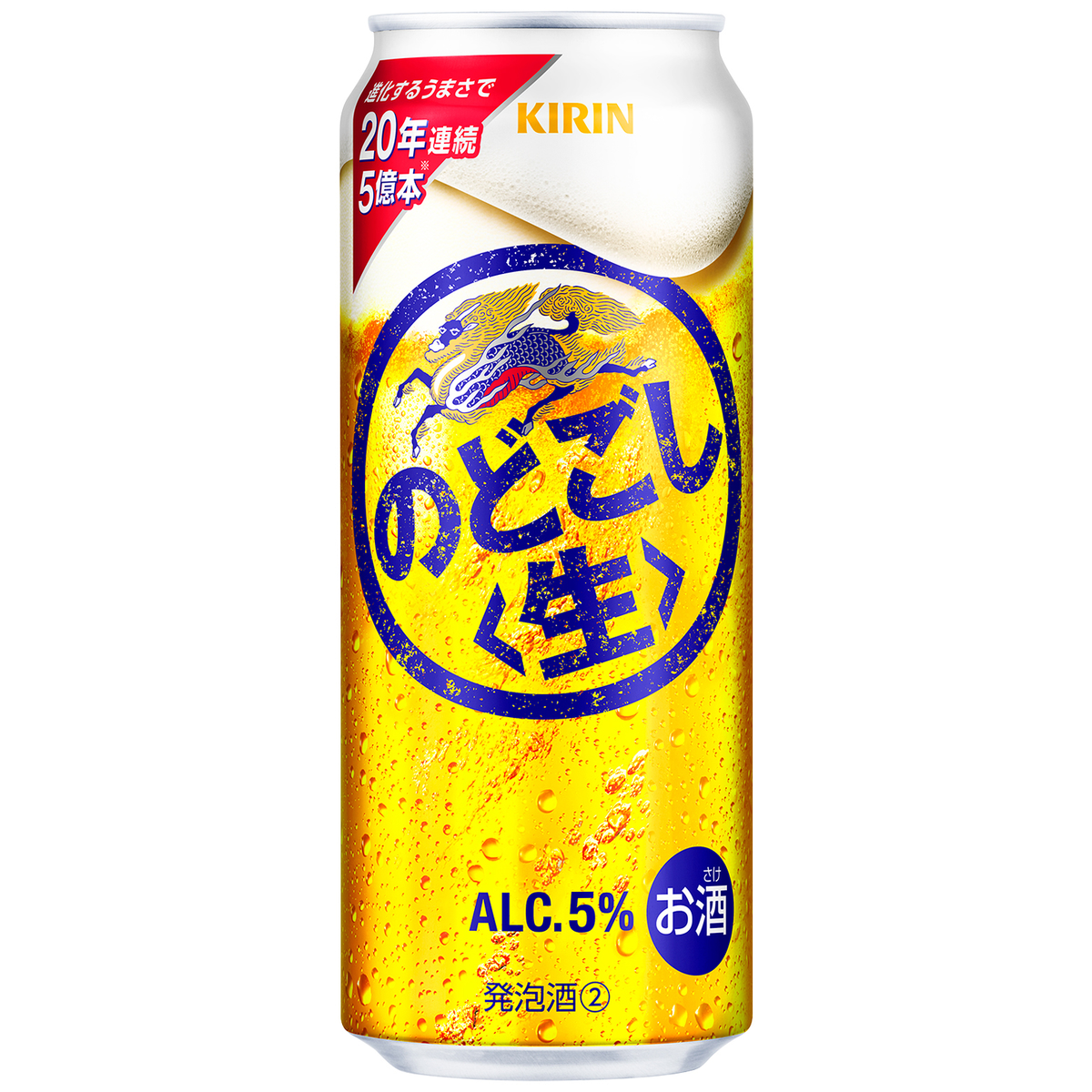 キリン　のどごし＜生＞　500ml缶【ケース24本】【発泡酒】