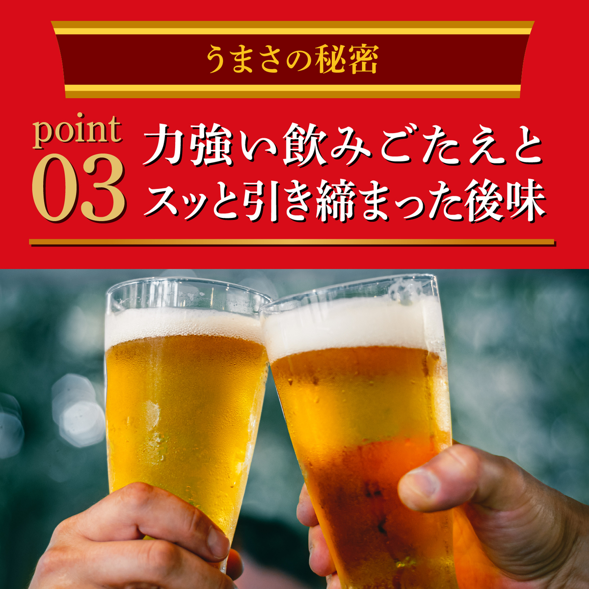 キリン　本麒麟　500ml缶【ケース24本】【発泡酒】