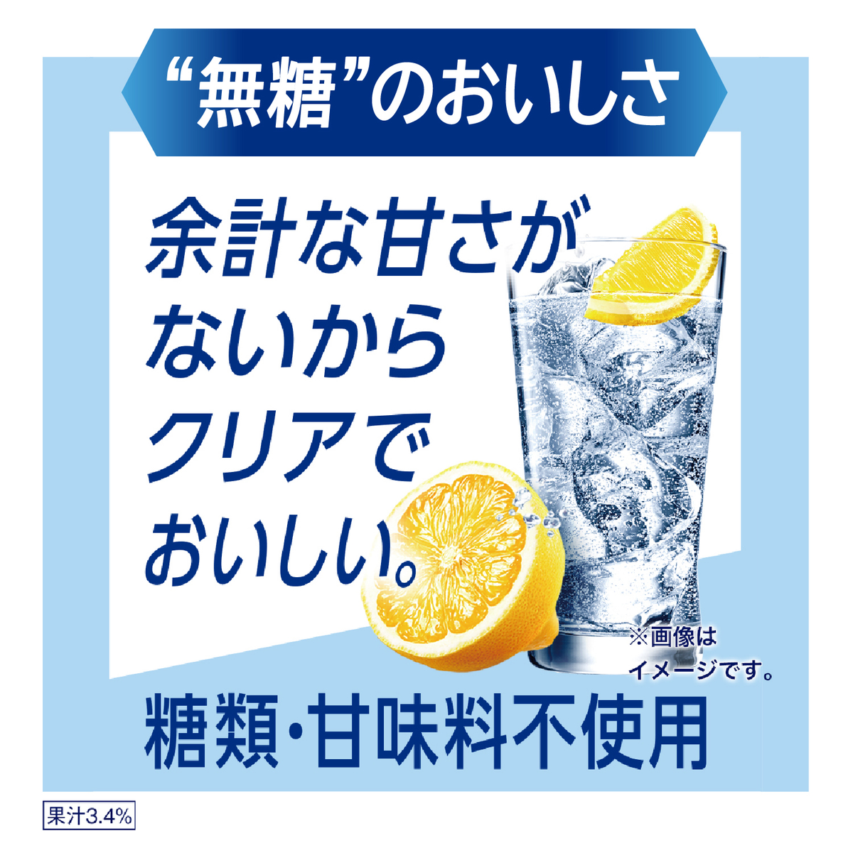 キリン　氷結　無糖レモン　７％　500ml缶【ケース24本】【チューハイ】